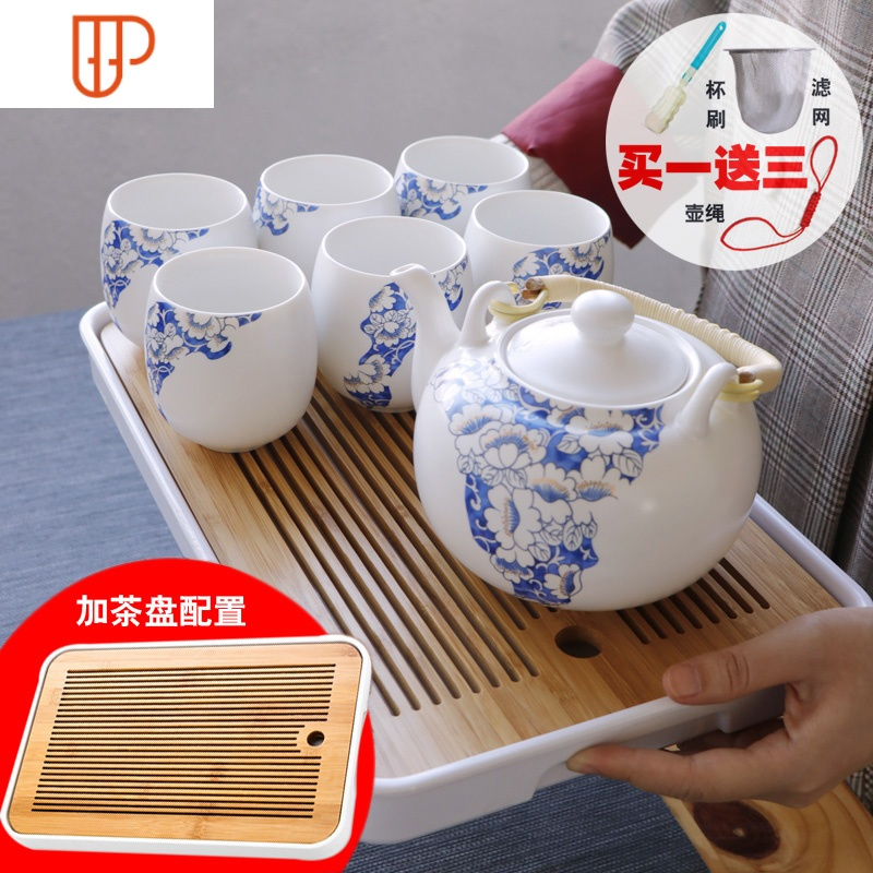 精工版 景德镇青瓷整套家用泡旅行茶具中式新中式 国泰家和 [锦绣年华]1壶6杯+储水旅行茶具 7件