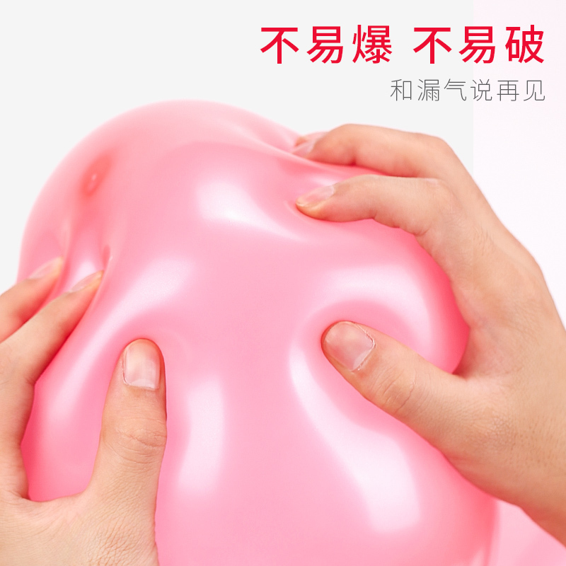 感恩节婚庆用品生日派对婚礼布置求婚结婚房装饰充气球