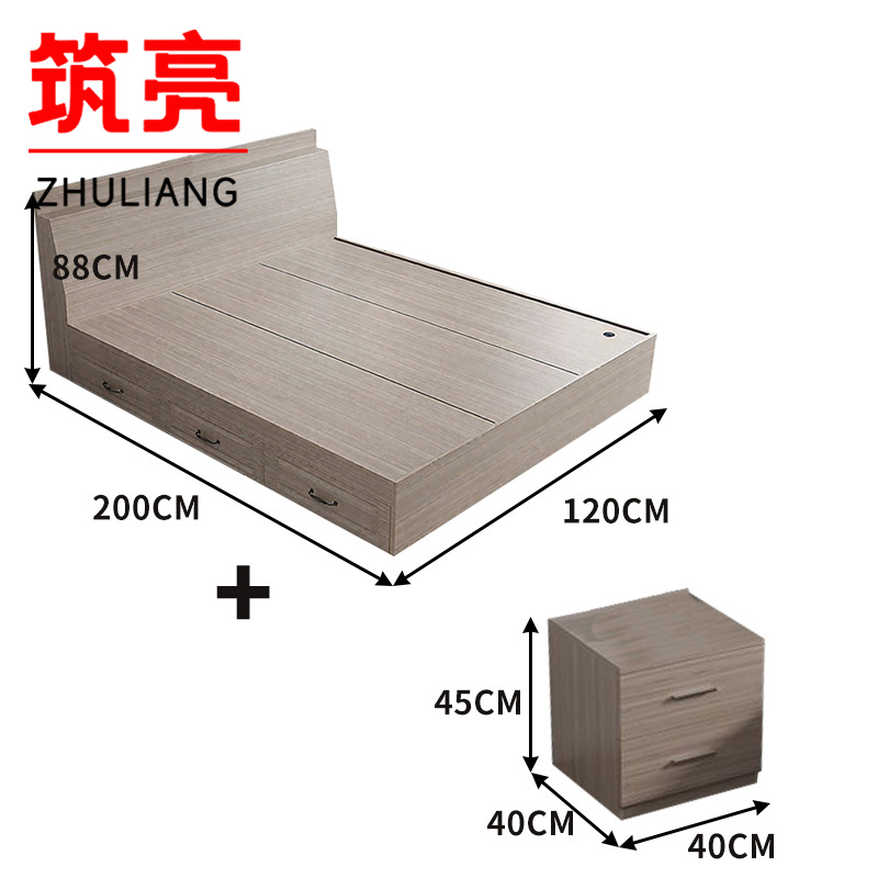 筑亮 板式床 120*200*88cm浅橡木色带抽款+床头柜 套高清大图