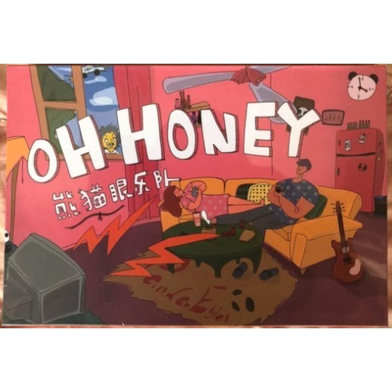 正版经典五大[熊猫眼乐队 oh honey]cd 2019年第全长专辑