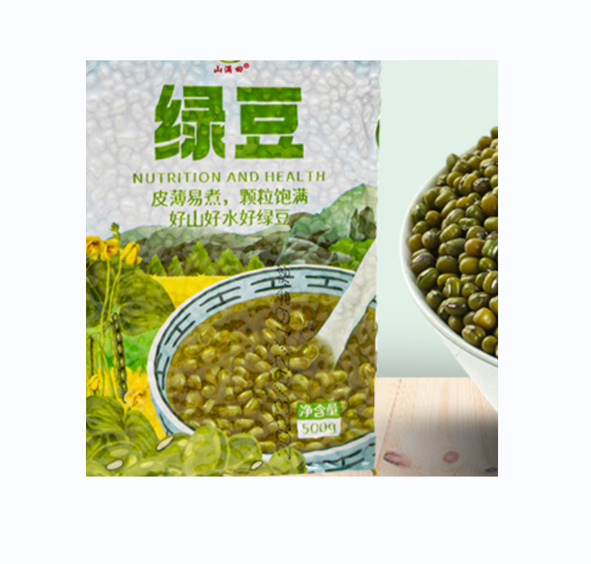 山满田 绿豆500g真空装 粗粮五谷杂粮 易煮新货东北绿豆高清大图