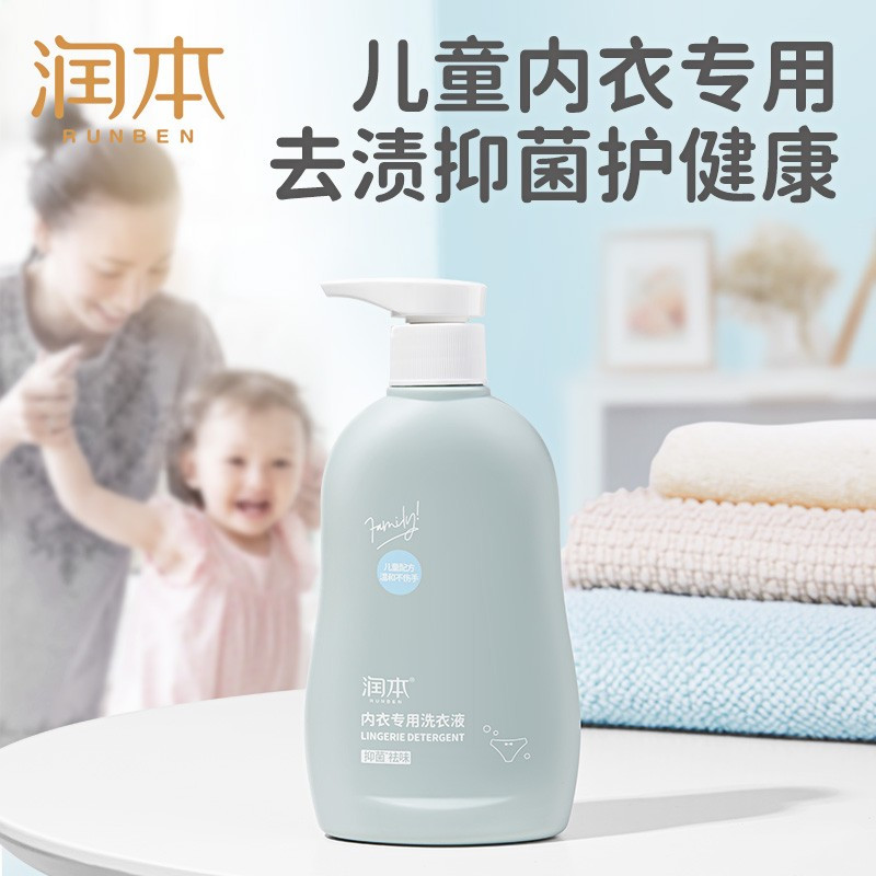 润本 婴儿洗衣液 300ml/瓶 儿童宝宝洗衣液 儿童宝宝内衣专用 抑菌酵素去渍洗衣液
