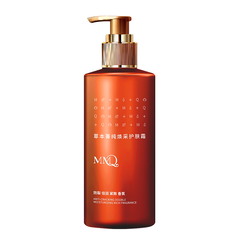 MMQ 草本菁纯焕采护肤霜 700ml高清大图