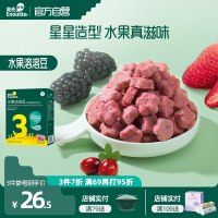 英氏(Engnice)水果溶溶豆 草莓+蔓越莓+树莓 18g 盒装 2阶爱咬了 儿童奶豆水果冻干 零食点心 儿童零食