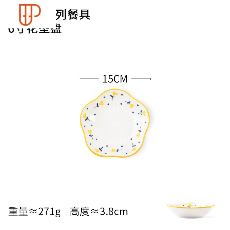 国泰家和 Guotaijiahe 餐具套装1 家居日式复古陶瓷餐具碗碟套装盘子汤碗饭碗花边碗组合家用国泰家和小黄花6寸花型盘 价格图片品牌报价 苏宁易购值的锅具专营店