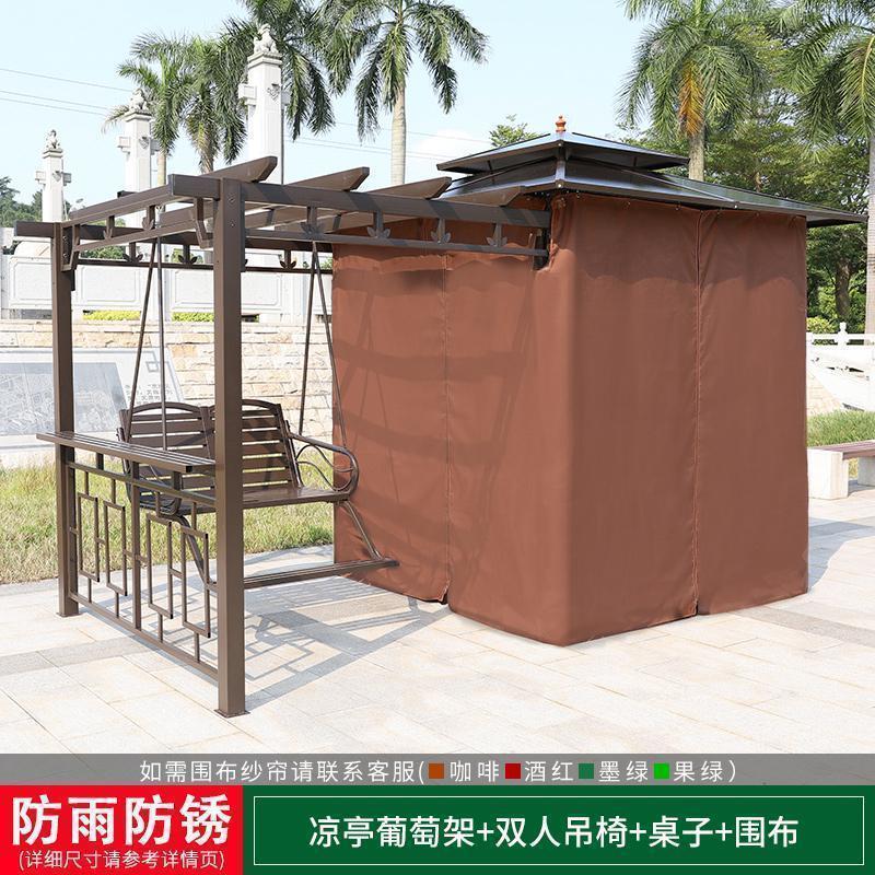 森美人凉亭葡萄架别墅庭院户外室外楼顶铁艺铝合金组装阳光房花园遮阳棚 葡萄架凉亭+秋千+桌椅+围布
