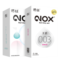 诺丝NOX 避孕套 003倍润组合30只 超薄润滑安全套 男女用成人情趣计生用品byt
