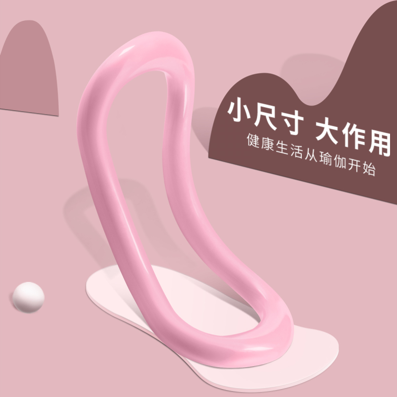 yottoy瑜伽拉筋环开背伸展神器普拉提圈拉伸美背韩式美腿修身矫正魔力环