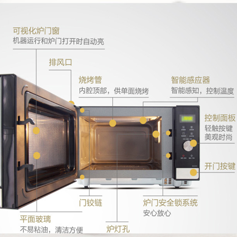 松下(Panasonic)微波炉 NN-GF39JS 23L/升 六段变频 变频烧烤 微波烤箱一体机
