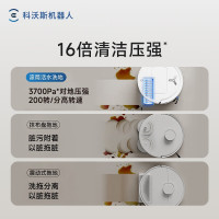 科沃斯T80扫地机器人恒压滚筒活洗洗地机器人扫拖一体自动清洗智能家用自动集尘-上下水版官方旗舰正品年度新品DEX68