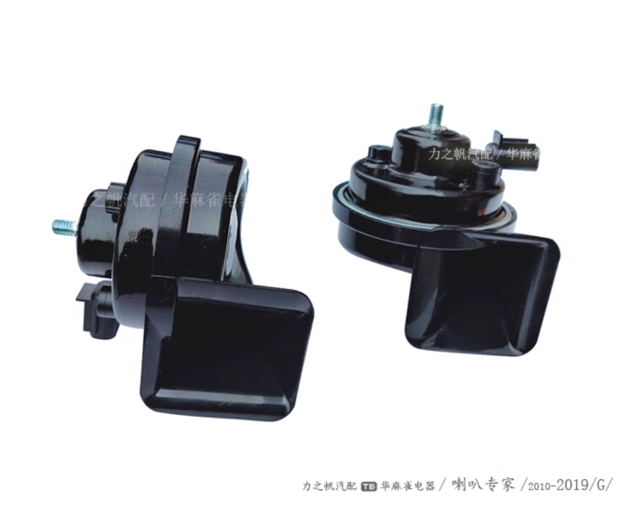 京铁威 适用新款本田汽车十代雅阁新思域CRV皓影专用蜗牛喇叭高低音12V 个高清大图