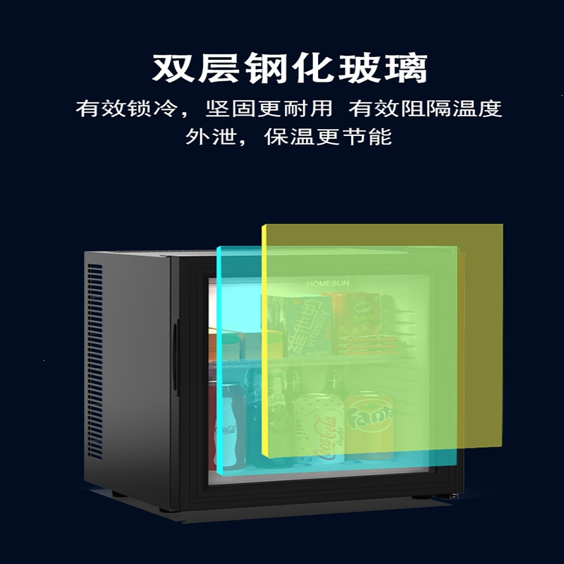 古达酒店客房冰箱办公室商用家用卧室小型冰吧透明冷藏小冰箱_BCH40B升级33L发泡门卧室冰箱