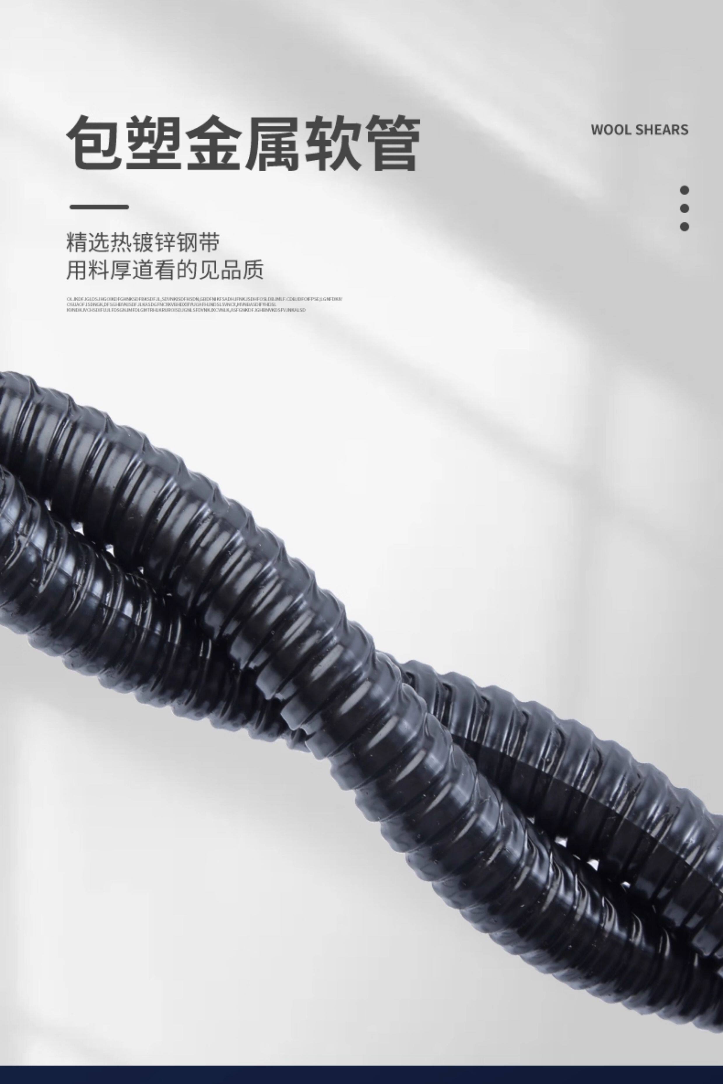 晨以橙 阻燃波纹管 10mm高清大图