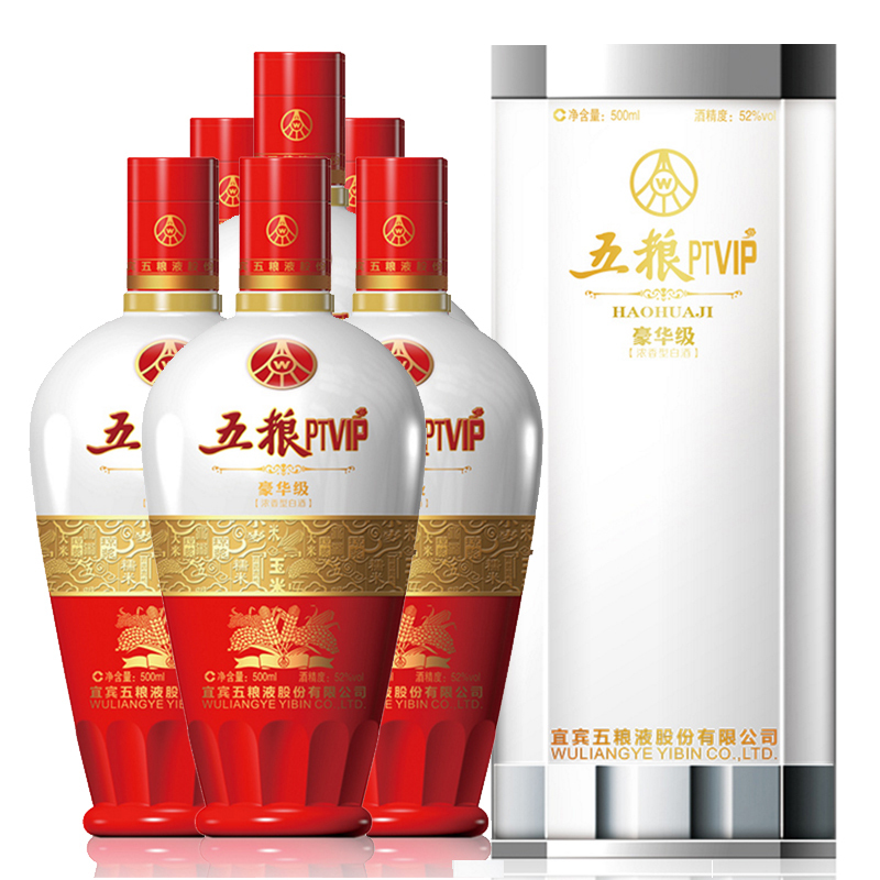 五粮液股份出品 五粮PTVIP 豪华级 52度 500ml 单瓶装 浓香型白酒