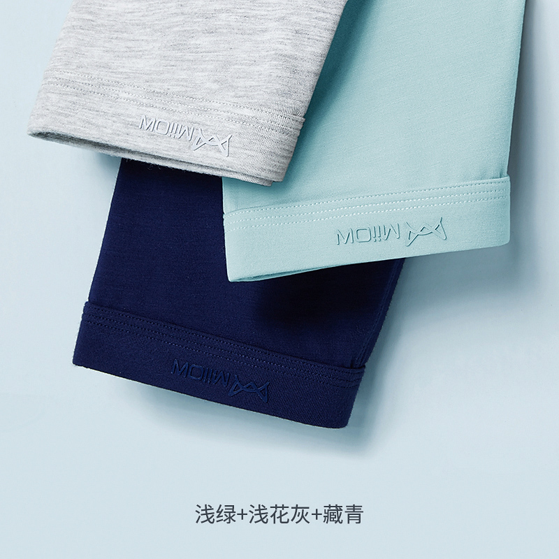 猫人男士内裤兰精莫代尔冰丝AAA级石墨烯抑菌底裆高弹舒适透气 3条装 藏青+浅绿+浅花灰 XXL适合140-160斤