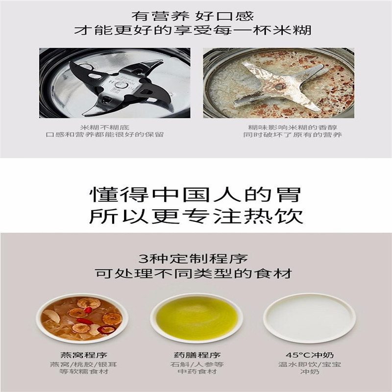 九阳 Joyoung静音高速破壁机 L18-Y39