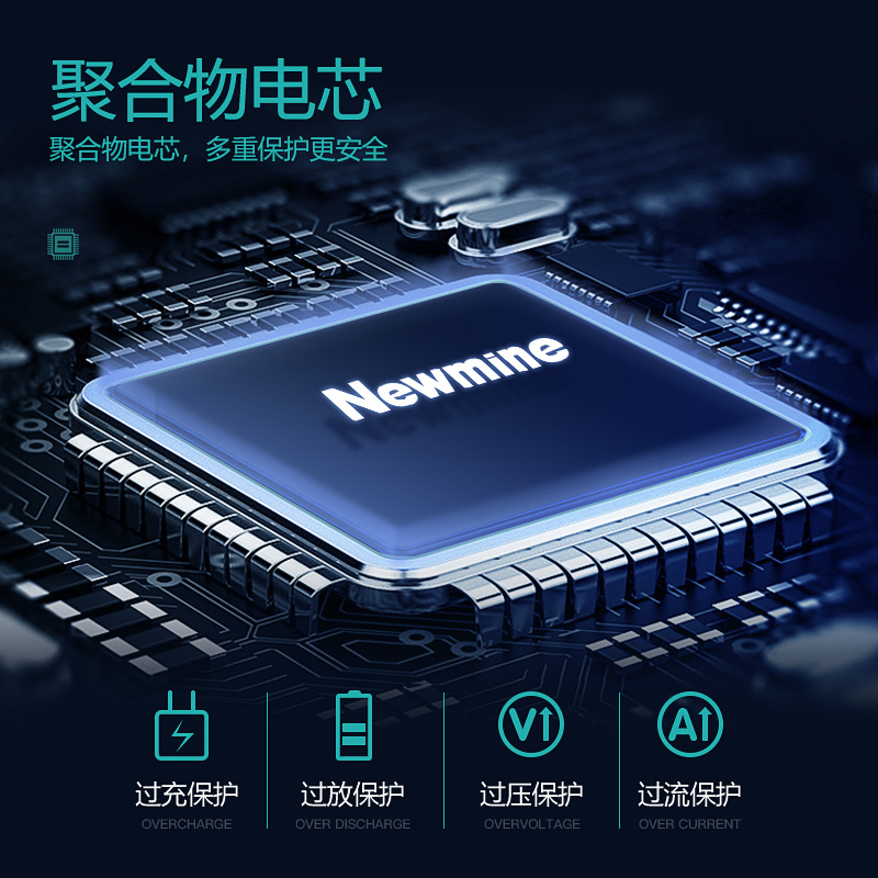 纽曼快充充电宝M206+三合一充电线超级快充大容量超薄小巧便携迷你20000毫安适用苹果华为oppo小米专用双向超大量