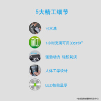 德国博朗（BRAUN）电动剃须刀 MG5010 充电式 往复式 单刀头 全身水洗 官方正品