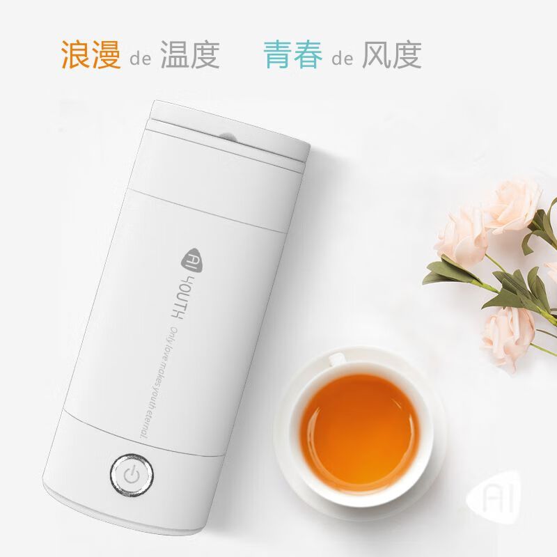 艾青春(AIYOUth)多功能保温杯高颜值便携式水杯不锈钢全自动插电式热水杯SY-602