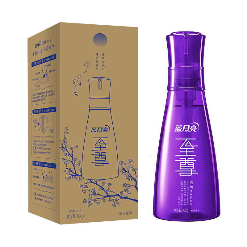 蓝月亮 至尊洁净洗衣液-水晶紫/紫夜星辰 660g/瓶(10001280)
