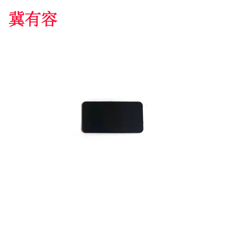 冀有容 磁牌 磁性标牌 JYR-011块高清大图