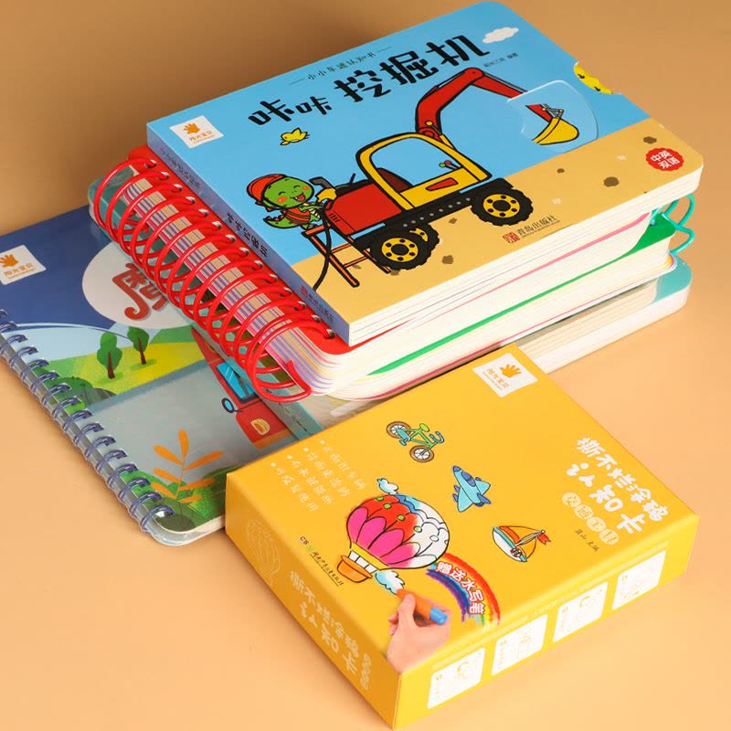 撕不烂翻翻乐大卡(世界名车) [正版]车车套装书籍儿童汽车绘本图画书机关书交通工具启蒙认知读物撕不烂涂鸦认知卡拉拉发声书图片