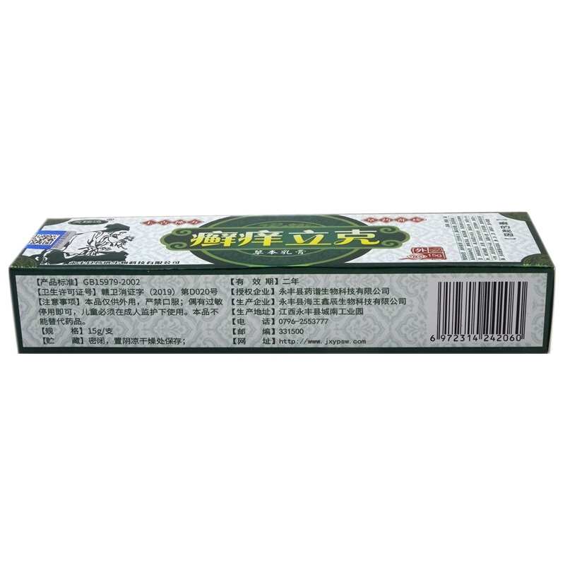 慧广润体霜报价_参数_图片_视频_怎么样_问答-苏宁易购