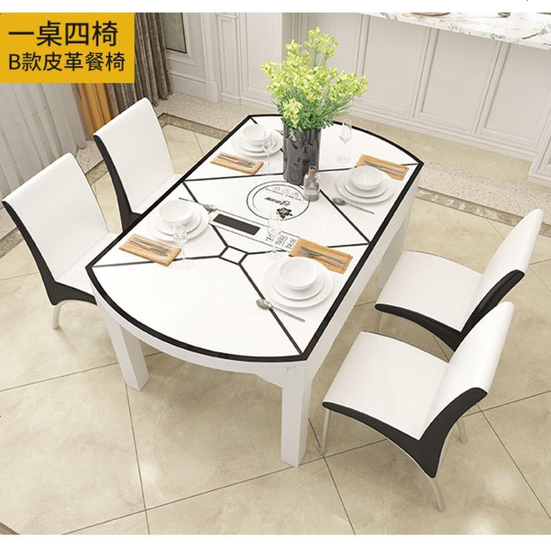 实木餐桌椅组合 现代简约小户型餐桌 家用折叠可伸缩圆桌带电磁炉_105_610 1.35米餐桌一桌四椅B款无炉
