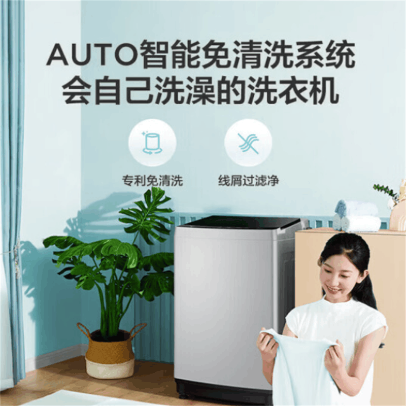 美的(Midea)波轮洗衣机全自动 8kg大容量直驱变频 MB80ECODH图片