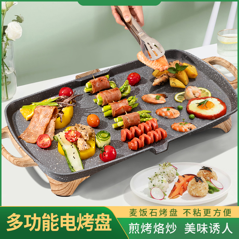 科尔贝洛多功能麦饭石烧烤盘KW-204