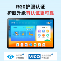 读书郎V10学习机点读机一年级到高中英语学习神器小学生平板电脑儿童早教机课本同步家教机ai智能阅读指读机