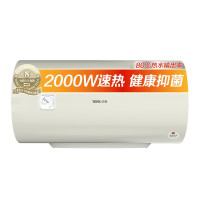 约克电热水器YK50-DR1