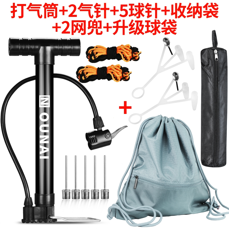自行车打气筒篮球便携多功能气针闪电客游泳圈跳跳马玩具球针足球充气