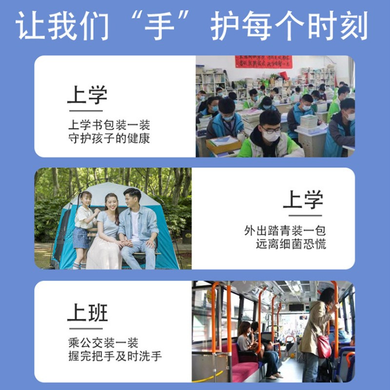 [补贴10%]3包 含75度酒精消毒湿巾80片5大包装学生家用99.9%杀菌湿纸巾厨房清洁高清大图