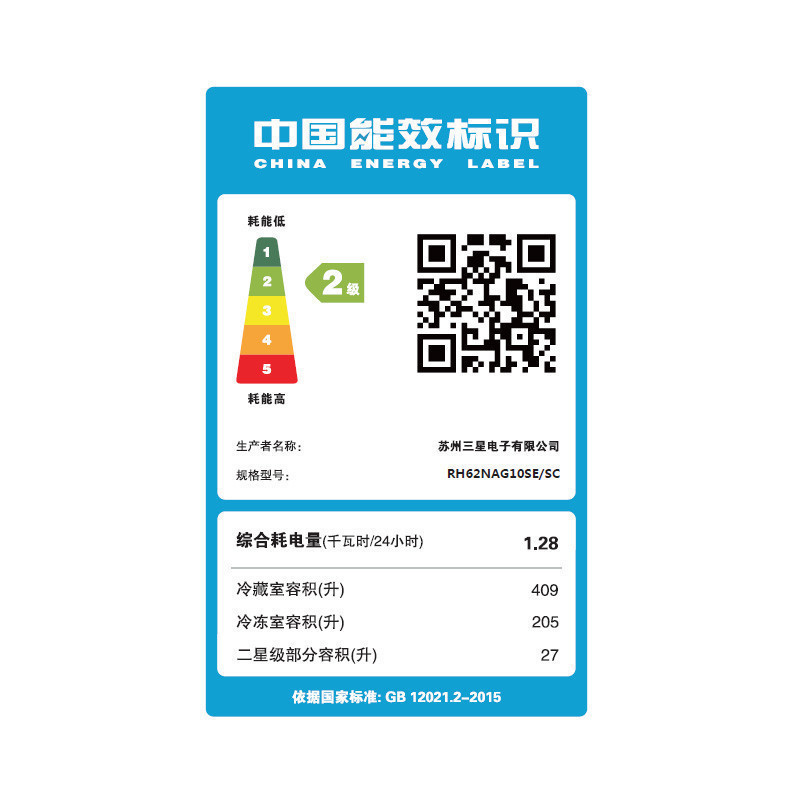三星(SAMSUNG)RH62NAG10SE/SC 641升风冷无霜 智能变频对开门 大容量家用省电冰箱 双开门 银色高清大图