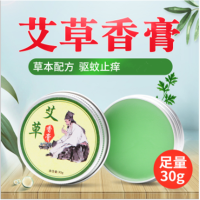 艾草香膏驱蚊清凉油