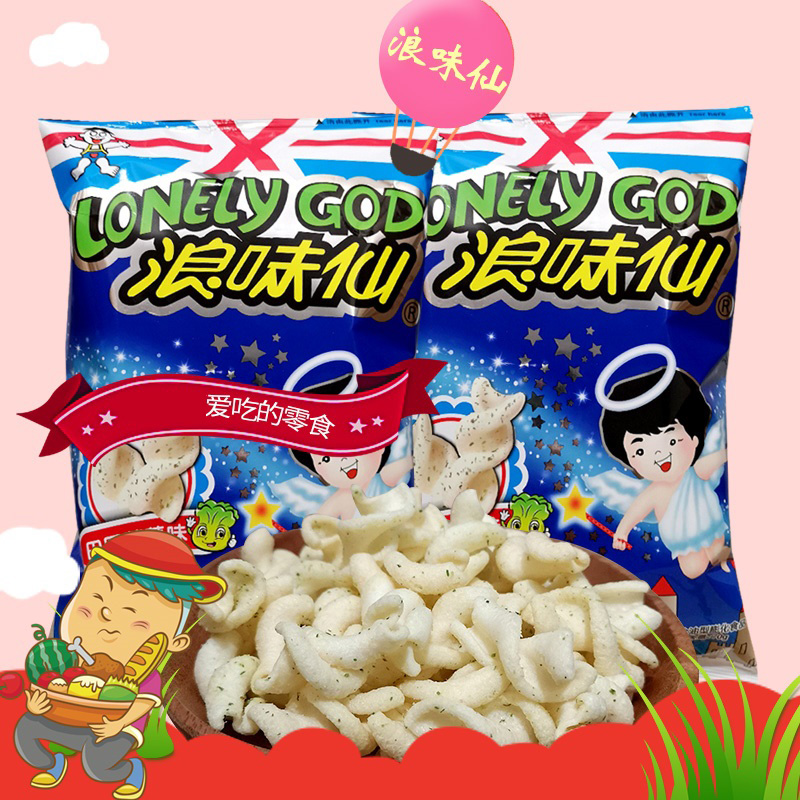 旺旺浪味仙田园蔬菜味创意花式薯卷马铃薯卷薯片休闲零食品袋装70g高清大图