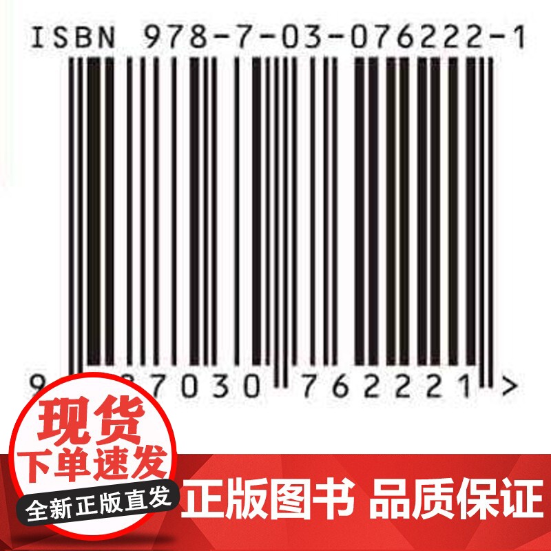 [按需印刷] 图解孕产全程指导高清大图