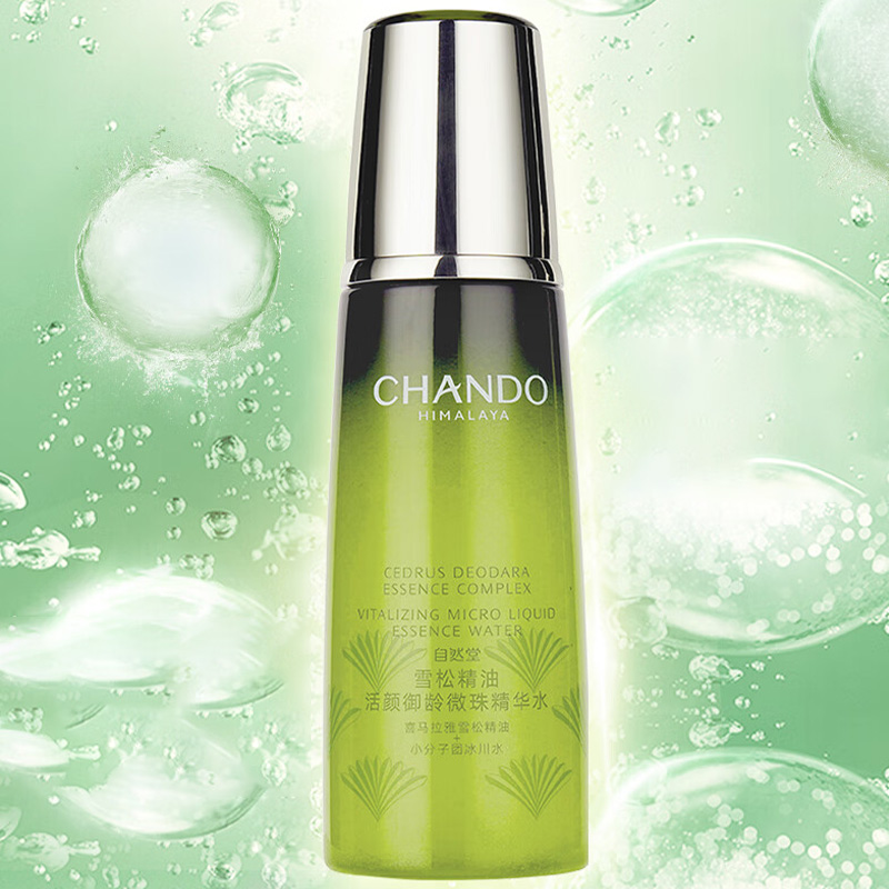 自然堂精华水补水保湿滋润细腻雪松精油活颜御龄微珠200ml高清大图