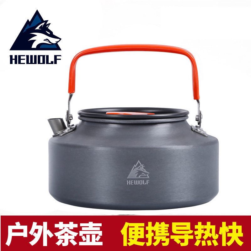 健芬欣公狼户外烧水壶 野外茶具户外锅野营泡茶便携式茶壶咖啡壶炊具