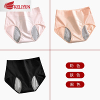 可莉允莫代尔生理内裤女中腰月经期防漏棉大姨妈女士安裤卫生裤透气内裤