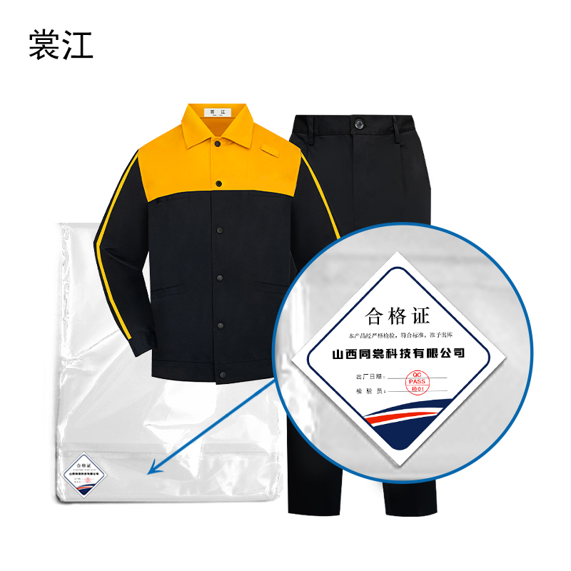 服装鞋帽>男装>套装>裳江>裳江套装>800_800