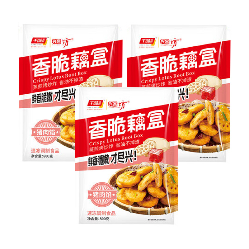 千味央厨香脆藕盒省油不掉渣馅料丰富小吃标配800g*3袋