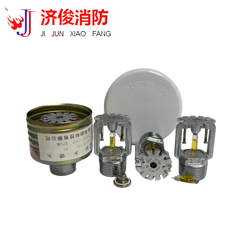 济俊 隐蔽式洒水喷头 ZSTDY 115-79℃ Q5 DN20