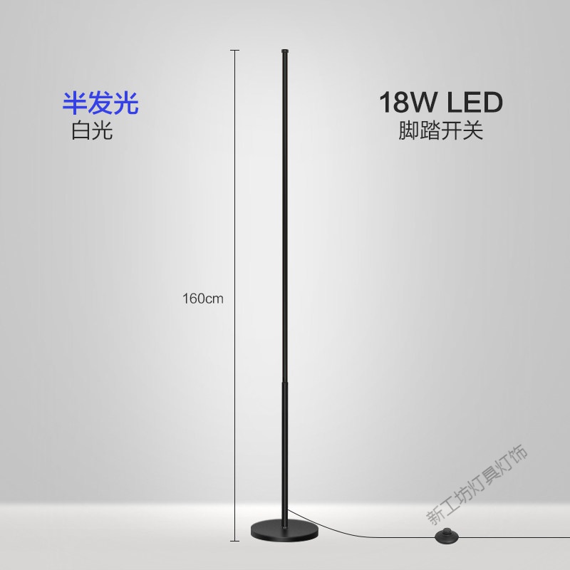 苏宁放心购 落地灯ins简约北欧led客厅卧室立式台灯床头灯墙角灯护眼氛围灯 160CM白光-黑色T款（按钮开关）