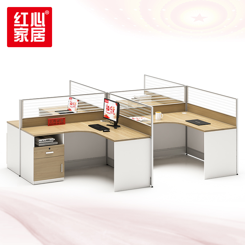 [红心家居]办公桌卡座四人员工位出型职员板式电脑桌办公家具