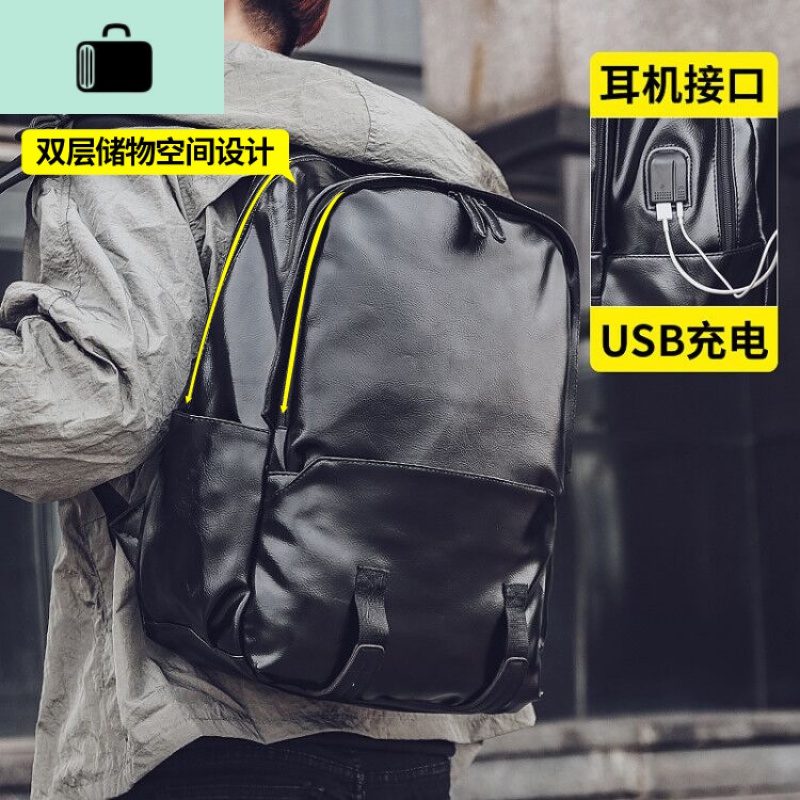 男双肩包韩版休闲潮流旅行电脑背包pu皮个性时尚大容量中学生书包NEW LAKE 双层双拉链黑色-升级后背PU皮-大号