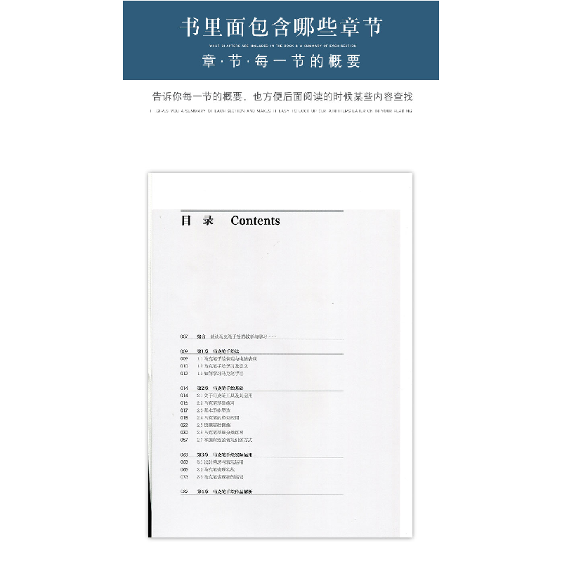 正版新书]马克笔表现技法杨健9787112153930高清大图
