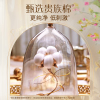 苏菲Sofy 裸感S进口原棉贵族棉系列日用卫生巾250mm 6片 超薄柔软无感量多日用姨妈巾