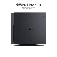 【全方位家庭娱乐】索尼（SONY）PlayStation 4 PS4 Pro 体感家用游戏机 黑色 1TB 日版